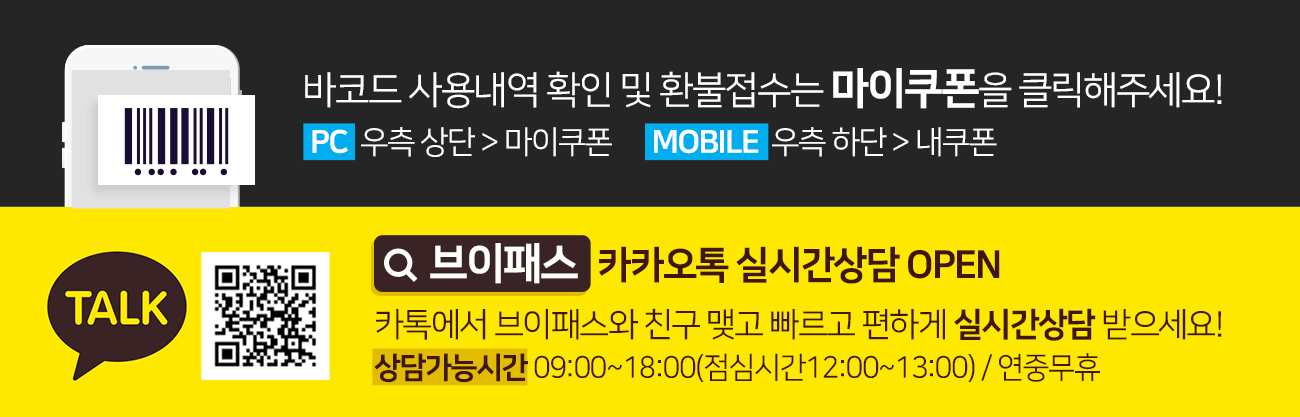 카카오상담